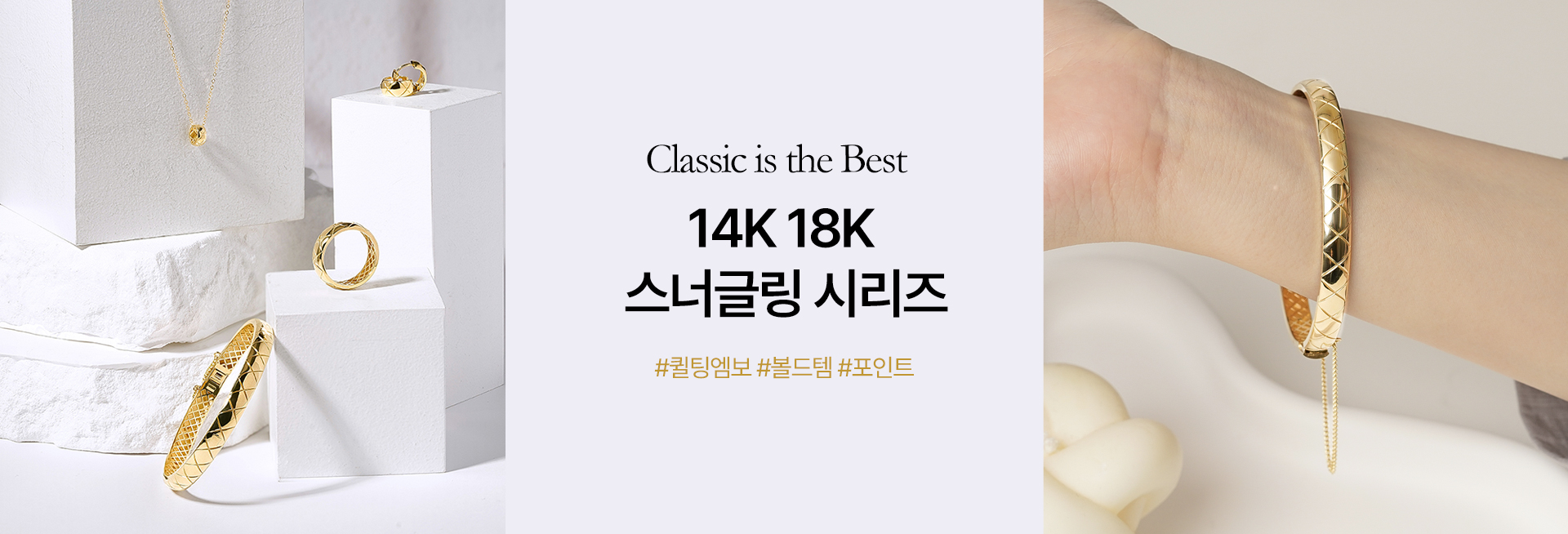 스너글링 시리즈