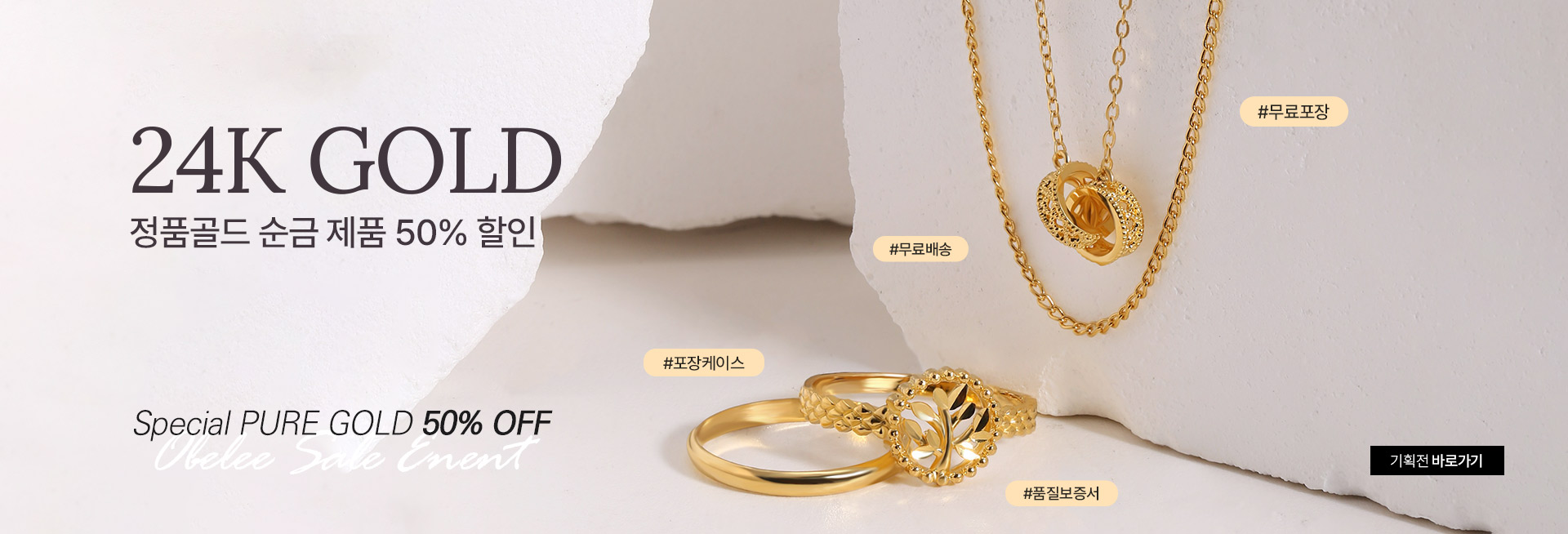 24K 골드