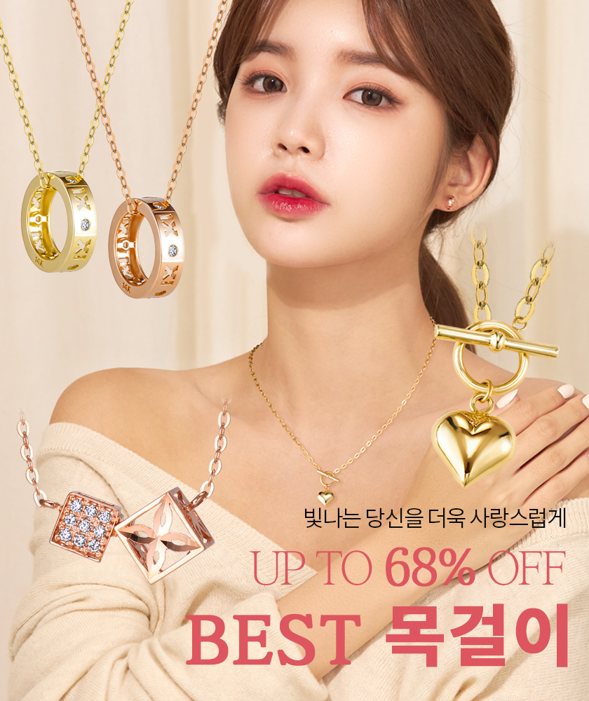 BEST목걸이