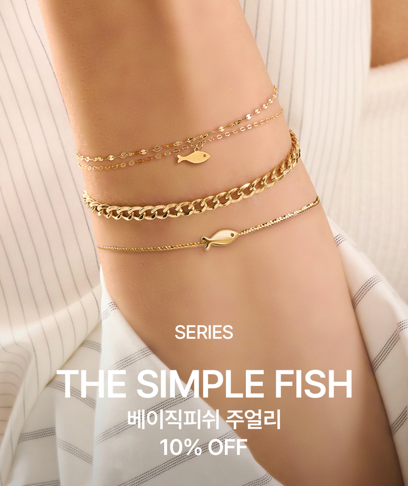 베이직피쉬 시리즈
