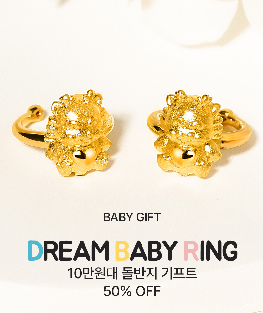 베이비 기프트