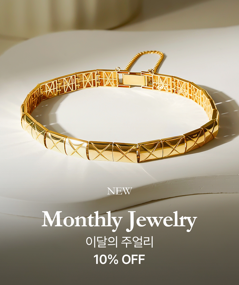 월간 주얼리