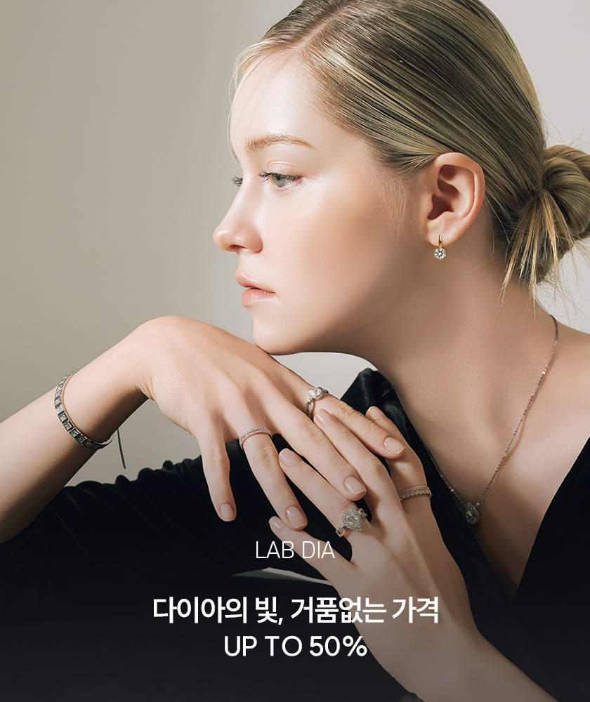 랩다이아 기획전