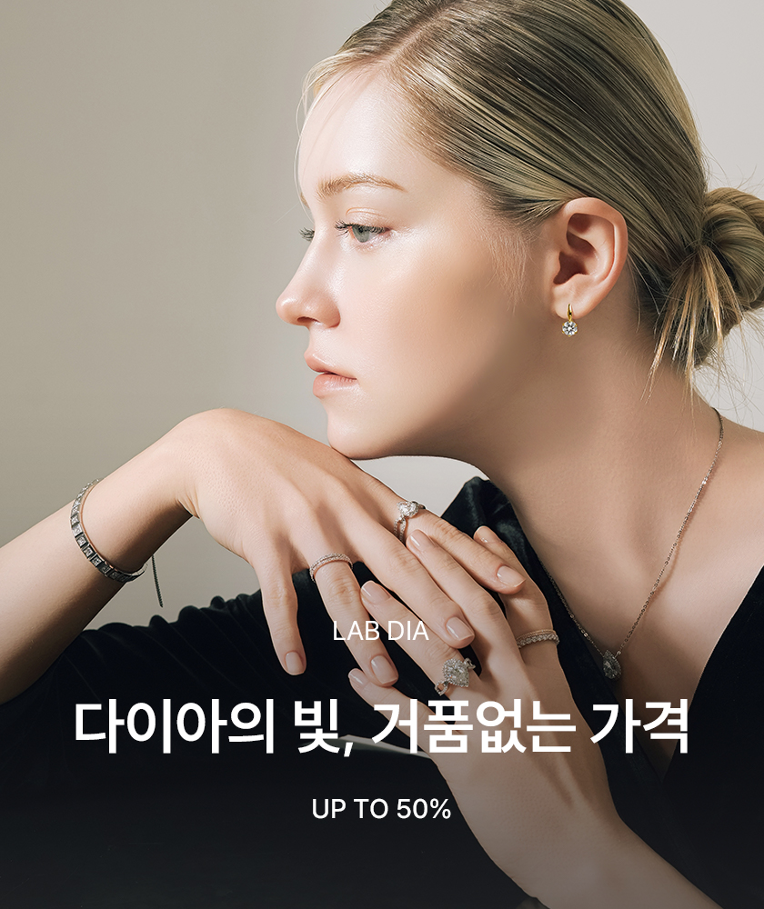 랩다이아 기획전