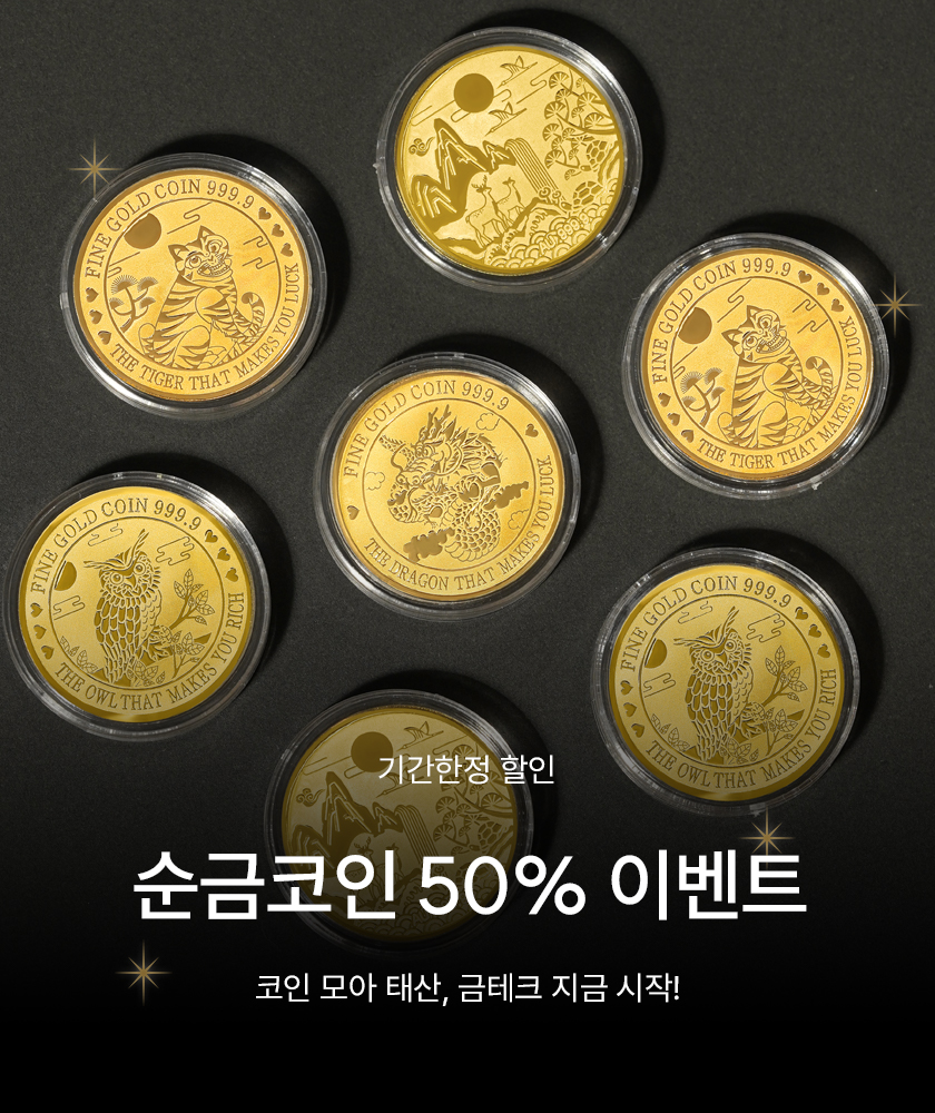 오벨리 14K18K쥬얼리 전문