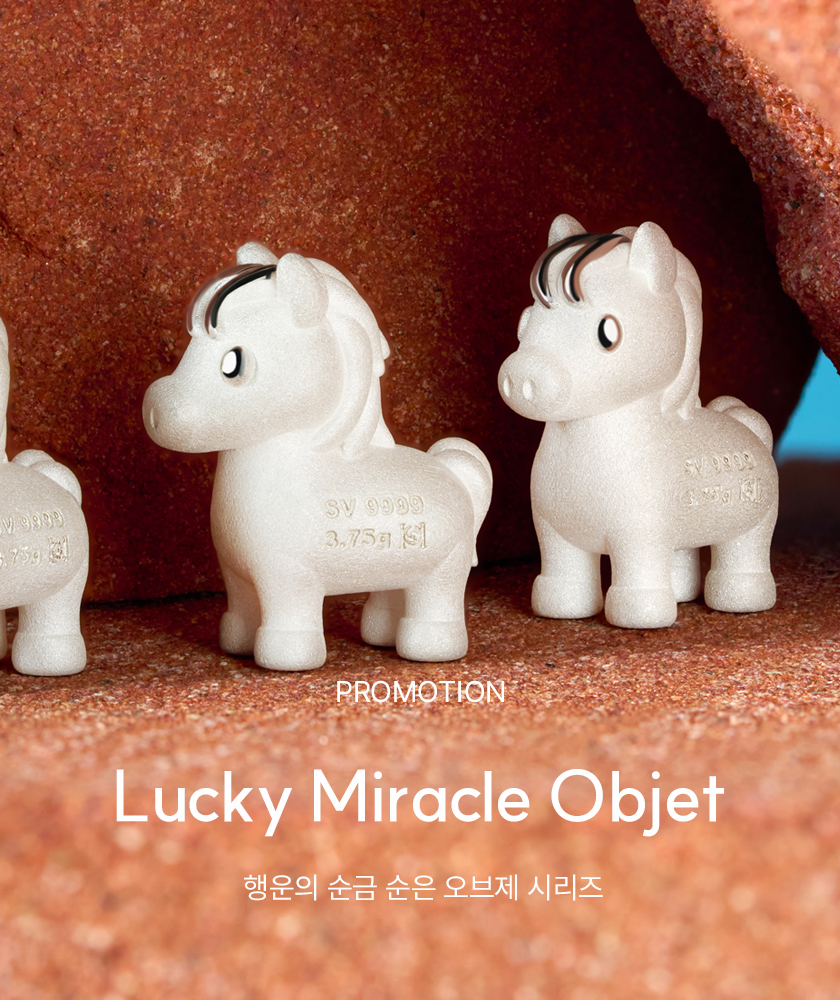 순금 순은 오브제