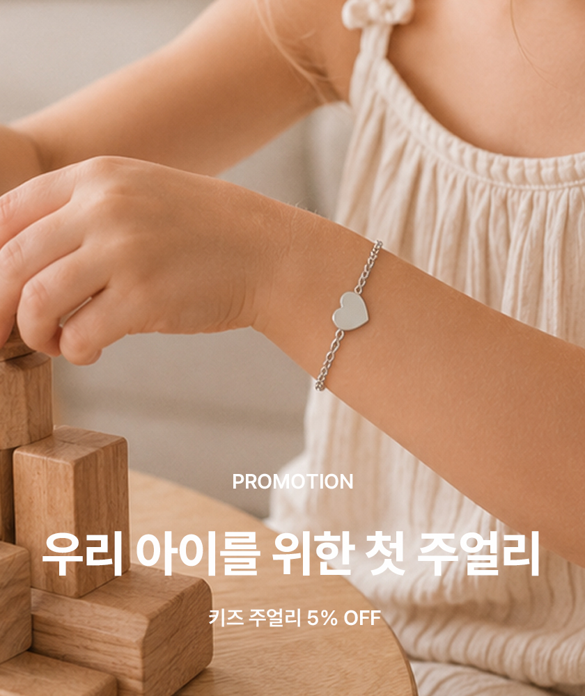 어린이날