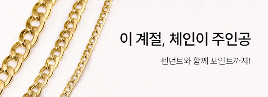 헤리티지 목걸이